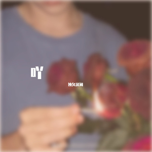 乖让我尿在里面(H)
