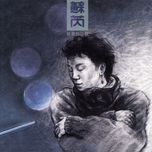 乖让我尿在里面(H)
