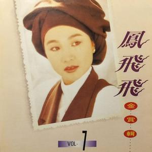 乖让我尿在里面(H)
