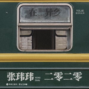 乖让我尿在里面(H)
