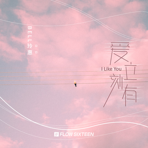 乖让我尿在里面(H)
