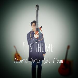 乖让我尿在里面(H)
